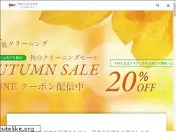 Sites similar to hakuseisha.com