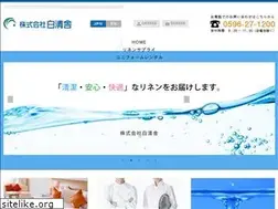 Sites similar to hakuseisya.co.jp