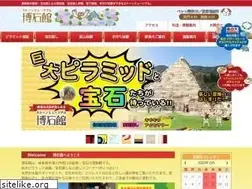 Sites similar to hakusekikan.co.jp