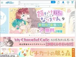 Sites similar to hakusensha-e.net