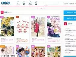Sites similar to hakusensha.co.jp
