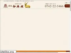 Sites similar to hakushikaso.co.jp