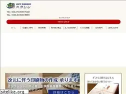 Sites similar to hakushin-s.co.jp