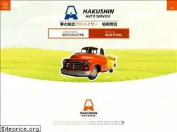 Sites similar to hakushin.net