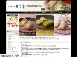 Sites similar to hakushindo.co.jp
