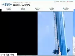 Sites similar to hakusho.co.jp
