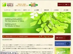 Sites similar to hakushokai.com