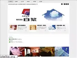 Sites similar to hakusige.co.jp