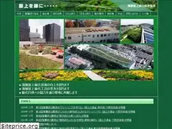 Sites similar to hakusoryokka.org