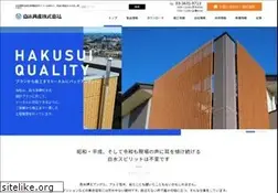 Sites similar to hakusui-k.co.jp