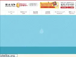 Sites similar to hakusui-sha.co.jp