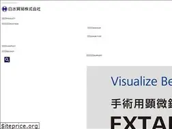 Sites similar to hakusui-trading.co.jp