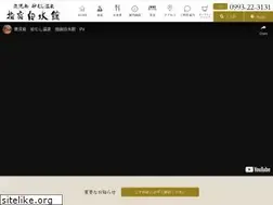 Sites similar to hakusuikan.co.jp