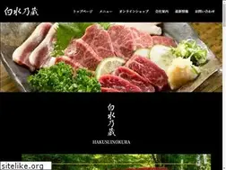 Sites similar to hakusuinokura.com