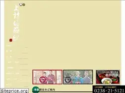 Sites similar to hakusyakutei.jp