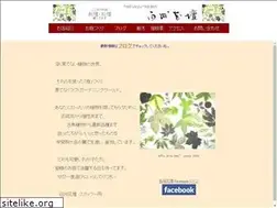 Sites similar to hakusyu-kadan.com