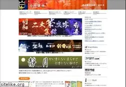 Sites similar to hakusyu.com