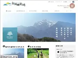 Sites similar to hakusyu.jp