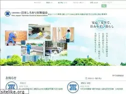 Sites similar to hakutaikyo.or.jp