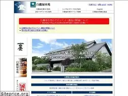 Sites similar to hakutaka-shop.jp