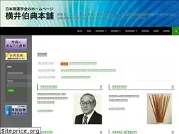 Sites similar to hakuten.net