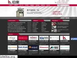 Sites similar to hakuto-vacuum.cn