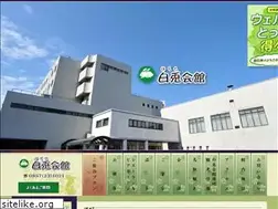 Sites similar to hakutokaikan.com
