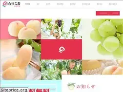 Sites similar to hakutou.jp
