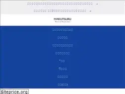 Sites similar to hakutsuru-bhc.com