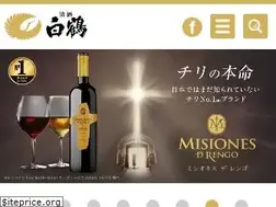 Sites similar to hakutsuru.co.jp