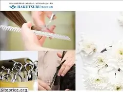 Sites similar to hakutsuru.net