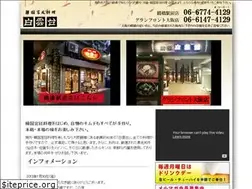 Sites similar to hakuundai.com