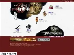 Sites similar to hakuunkaku.net