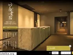 Sites similar to hakuunsou.com