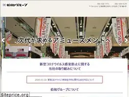 Sites similar to hakuwa.co.jp