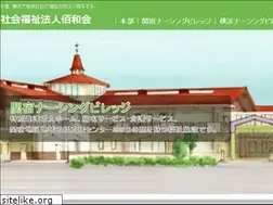 Sites similar to hakuwakai.net