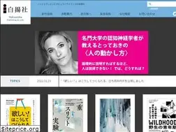 Sites similar to hakuyo-sha.co.jp