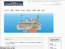 Sites similar to hakuyohin.or.jp