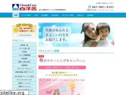 Sites similar to hakuyosha-gp.co.jp
