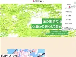 Sites similar to hakuyoukai.net