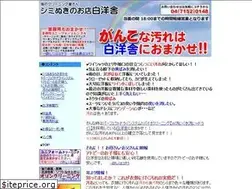 Sites similar to hakuyousya-rental.com