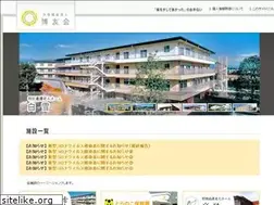 Sites similar to hakuyu-kai.or.jp