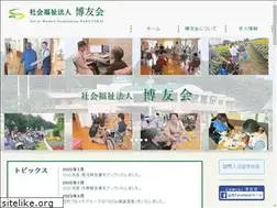 Sites similar to hakuyukai-sfg.com