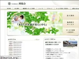 Sites similar to hakuyukai.com