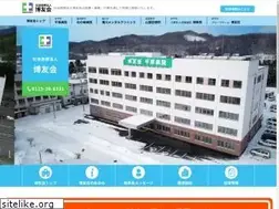 Sites similar to hakuyukai.or.jp