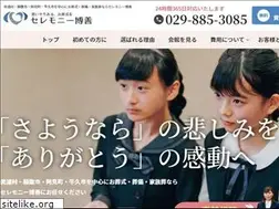 Sites similar to hakuzen-miho.com