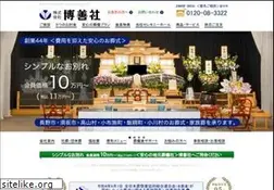 Sites similar to hakuzengroup.com