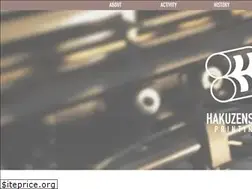 Sites similar to hakuzenp.co.jp