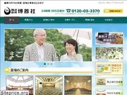 Sites similar to hakuzensha-kk.co.jp