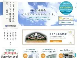 Sites similar to hakuzensya.com